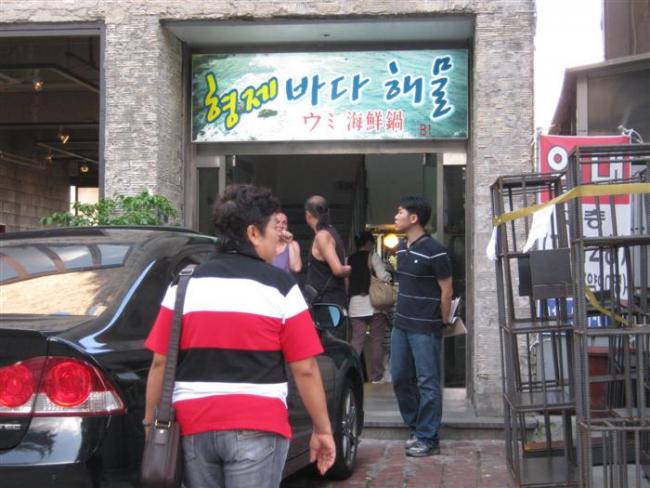 Korea glo (1690).JPG